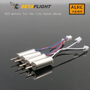 Inductrix 穿越机电机 tiny6 tinywhoop  超暴力615 空心杯马达