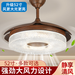 隐形风扇灯2025新款餐厅客厅卧室一体吊扇灯中古52寸大气风扇吊灯