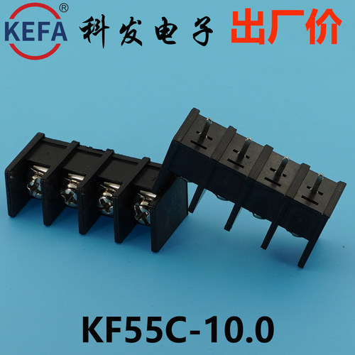 10.0mmKefa科发PCB接线端子KF55C