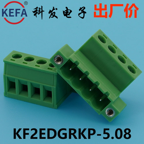 5.08mmKefa科发接线端子2EDGRKP