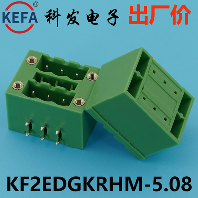 5.08mmKefa科发接线端子2EDGKRHM