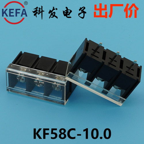 10.0mmKefa科发PCB接线端子KF58C