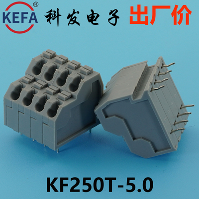 5.0mmKefa科发PCB接线端子KF250T