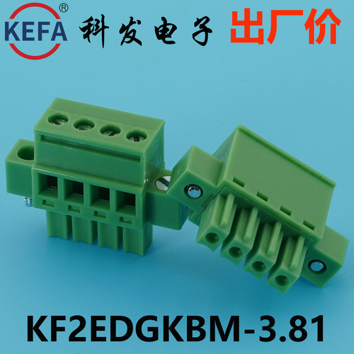 3.81mmKefa科发接线端子2EDGKBM