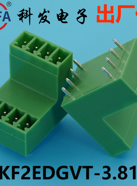 正品科发插拔式接线端子KF2EDGVT/2EDGRT-3.5/3.81mm高松凤凰端子