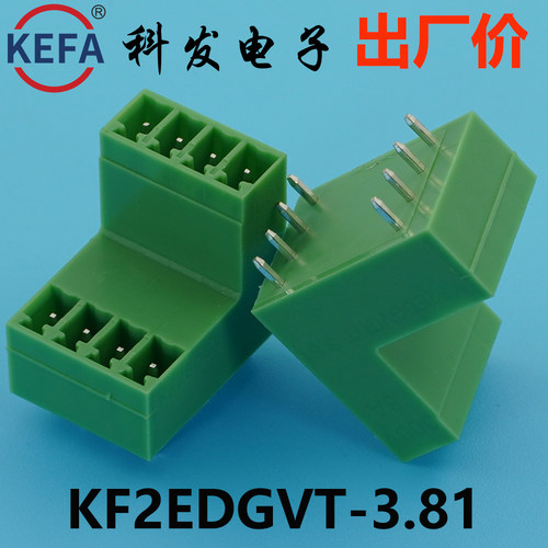 3.81mmKefa科发接线端子KF2EDGVT