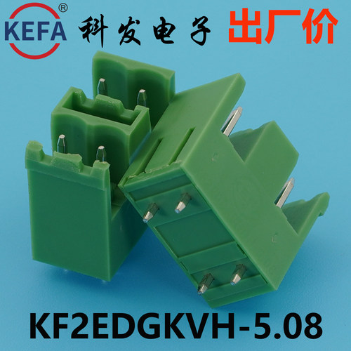 5.08mmKefa科发接线端子2EDGKVH
