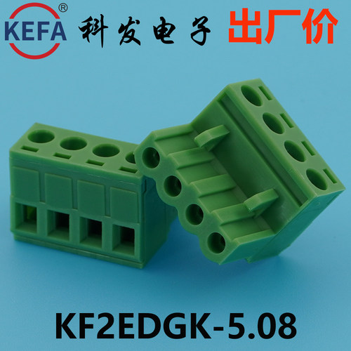 5.08mmKefa科发接线端子KF2EDGK