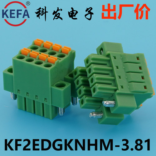 3.81mmKefa接线端子2EDGKNHM