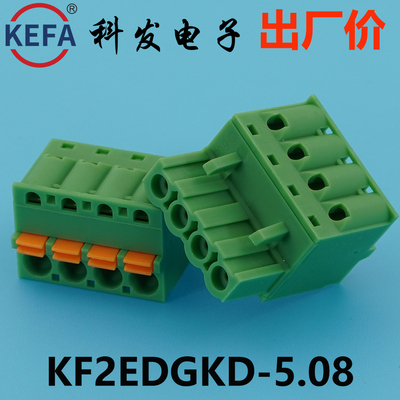 5.08mmKefa科发接线端子KF2EDGKD