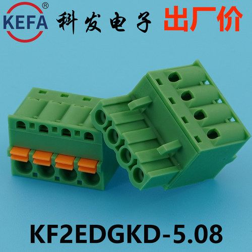 5.08mmKefa科发接线端子KF2EDGKD