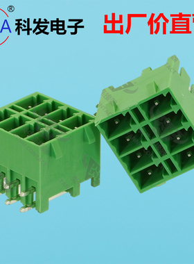 科发KF2EDGKRG-3.5mm/3.81mm双层插拨式PCB接线端子 连接器 锁扣