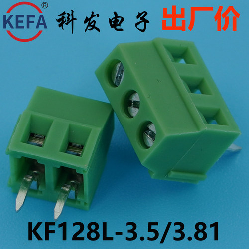 3.5mmKefa科发PCB接线端子KF128L