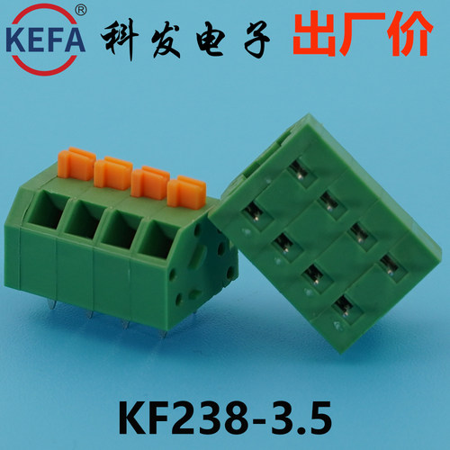 3.5mmKefa科发PCB接线端子KF238