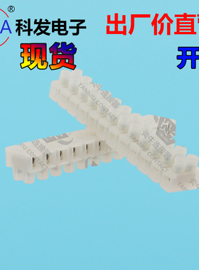 KF8H/KF8HWP 有弹片/无弹片 贯通式接线端子 连接器