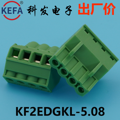 5.08mmKefa科发接线端子KF2EDGKL