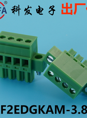 正品Kefa科发PCB接线端子插拔式KF2EDGKAM-3.5/3.81高松凤凰端子