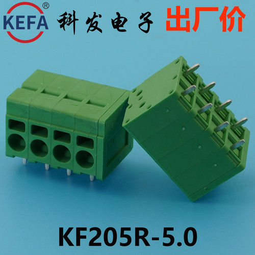 5.0mmKefa科发接线端子KF205R