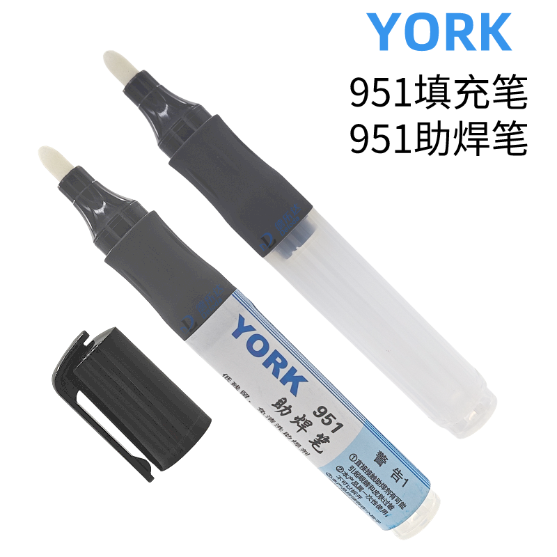 YORK951助焊笔免清洗环保助焊笔含助焊剂松香焊接水笔KESTER-951 五金/工具 松香 原图主图