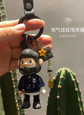 FARMERBOB男友钥匙扣正版潮玩系列盲盒书包挂件生日礼物车载钥匙