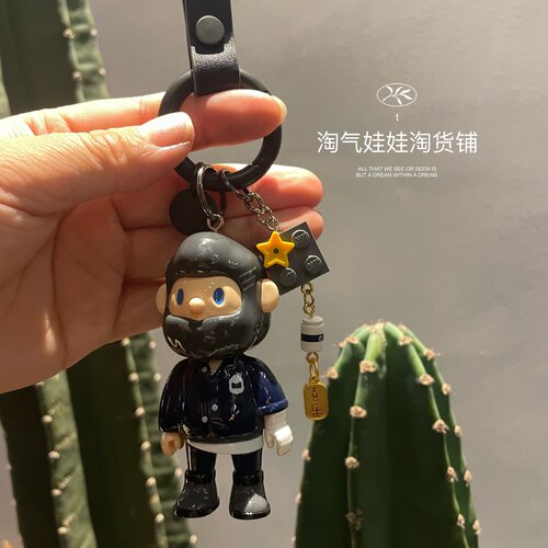 男友钥匙扣盲盒生日礼物书包挂件