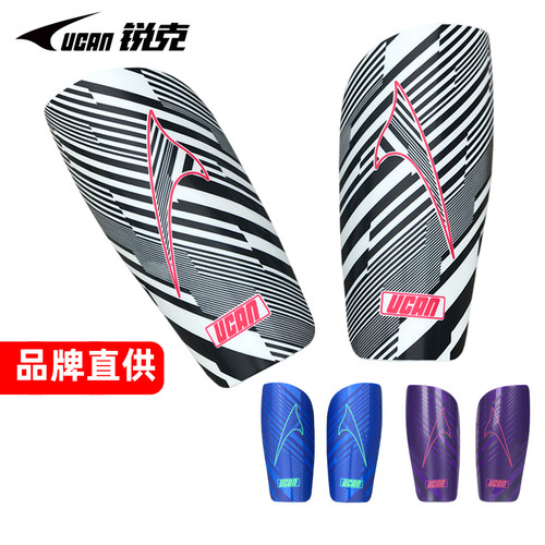 锐克正版专业插片式足球护腿板