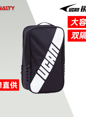 锐克大容量手提包鞋包可定制文字