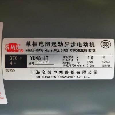 YU48-1T电动机上海金陵1吨冲床