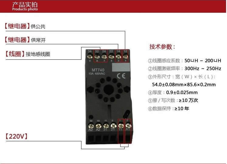 通用道闸车辆检测器接线底座地磁防砸感应器地感线圈mt740包邮