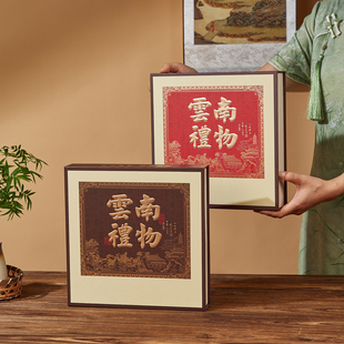 云南礼物普洱茶包装 盒古树白茶七子饼200g357g饼单饼空礼品盒茶盒