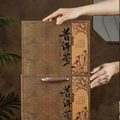 喝茶去普洱茶包装盒福鼎老白茶七子饼200g357g饼空礼品盒茶饼盒子