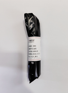 BW20290-1000-20石油类标准溶液/5750.7-2023紫外分光法1000ug/ml