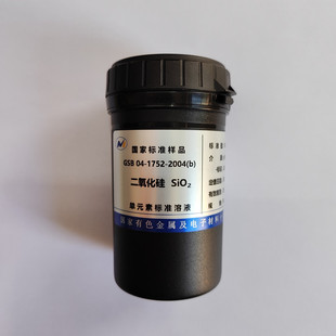 GSB04-1752-2004(b) 二氧化硅标准溶液 1000ug/ml 有证书