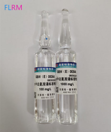 GBW(E)082646 水中总氮溶液标准物质