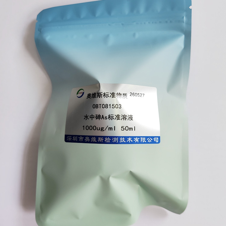 OBT081503 水中砷As标准溶液 1000ug/ml 50ml OVES