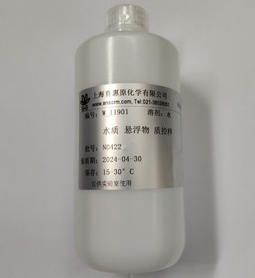 W_11901 水质 悬浮物 质控样 500ml