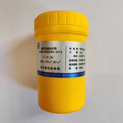 GNM-M060085-2013 6种阴离子混标(F-,Cl-，Br-，NO3-,PO43-,SO42-