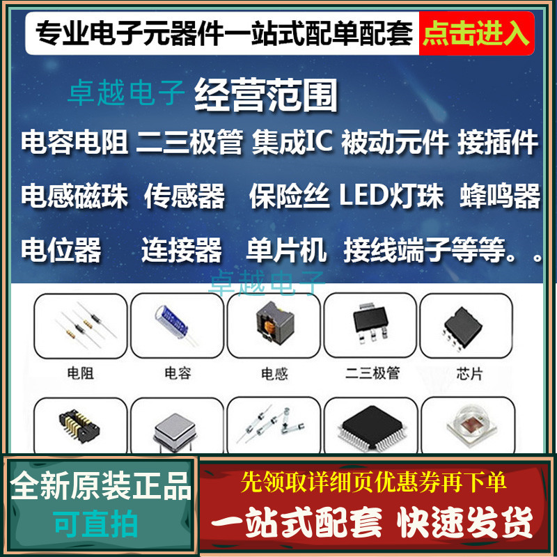 ADG702BRT ADG801BRT ADG819BRT/BRTZ 丝印SBC S06 SBC ADG802BR