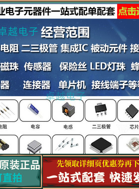 ADG702BRT ADG801BRT ADG819BRT/BRTZ 丝印SBC S06 SBC ADG802BR