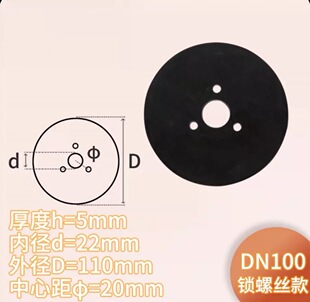 湿式报警阀密封垫片ZSFZ阀瓣胶垫阀板橡胶密封圈可票