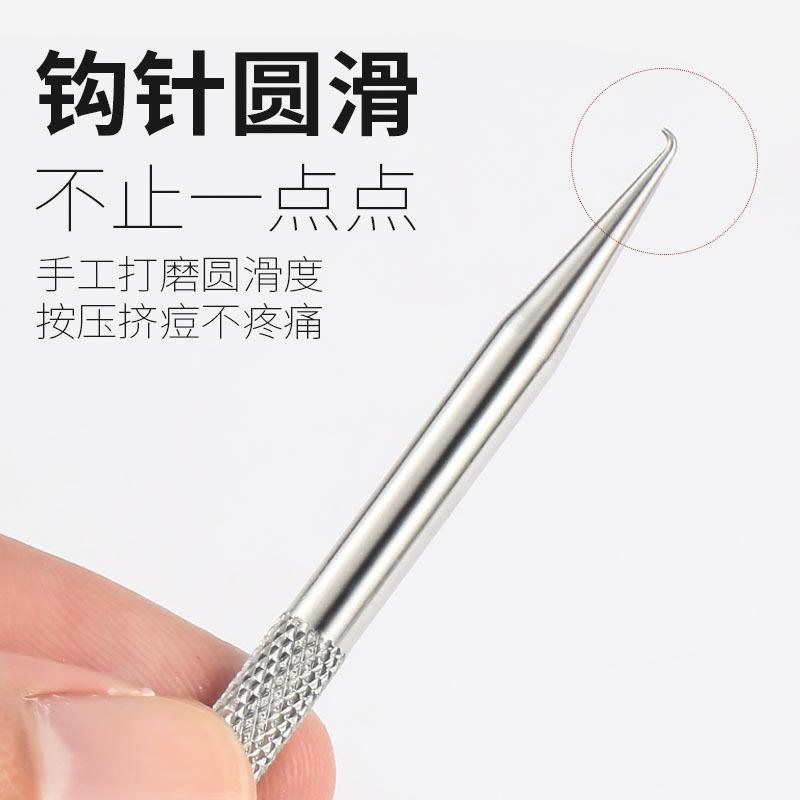 美容院祛痘神器麒麟钩粉刺针弯钩