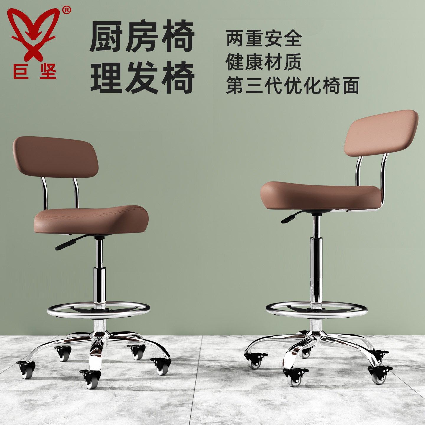 加高升降滑轮理发师椅子厨房炒菜图片
