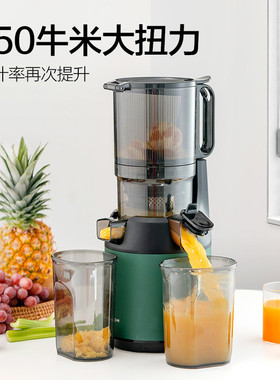 mokkom磨客原汁机M6多功能大口径渣汁分离榨汁机可拆洗果蔬榨汁机