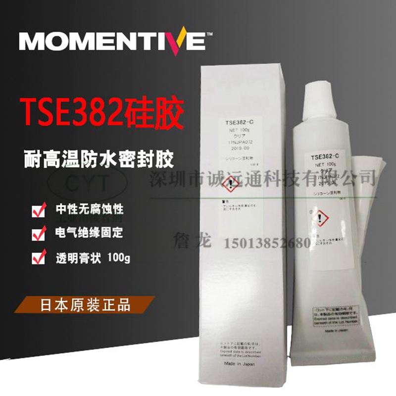 TSE382-C东芝硅胶MOMENTIVE迈图