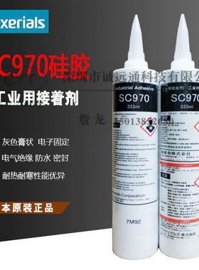 日本迪睿合Dexerials SC970耐高温散热硅胶 RTV 电子机械用接着剂