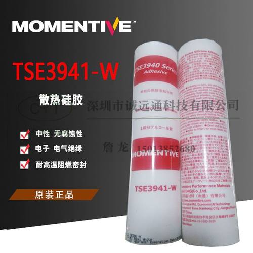 TSE3941-W散热硅胶迈图MOMENTIVE