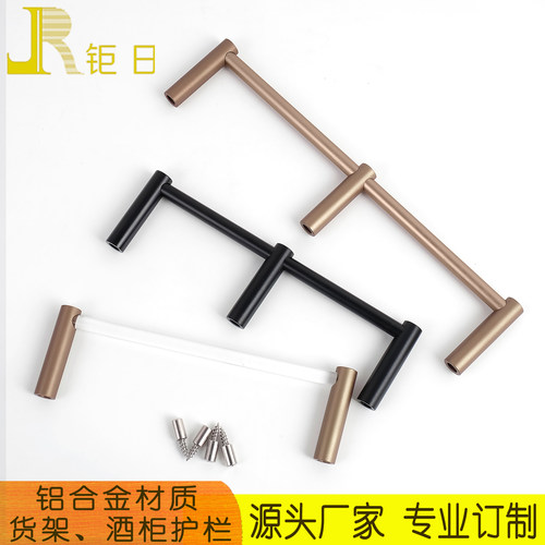 铝合金实心圆管立柱挡条边条书柜围栏红酒柜层板超市货架护栏横梁