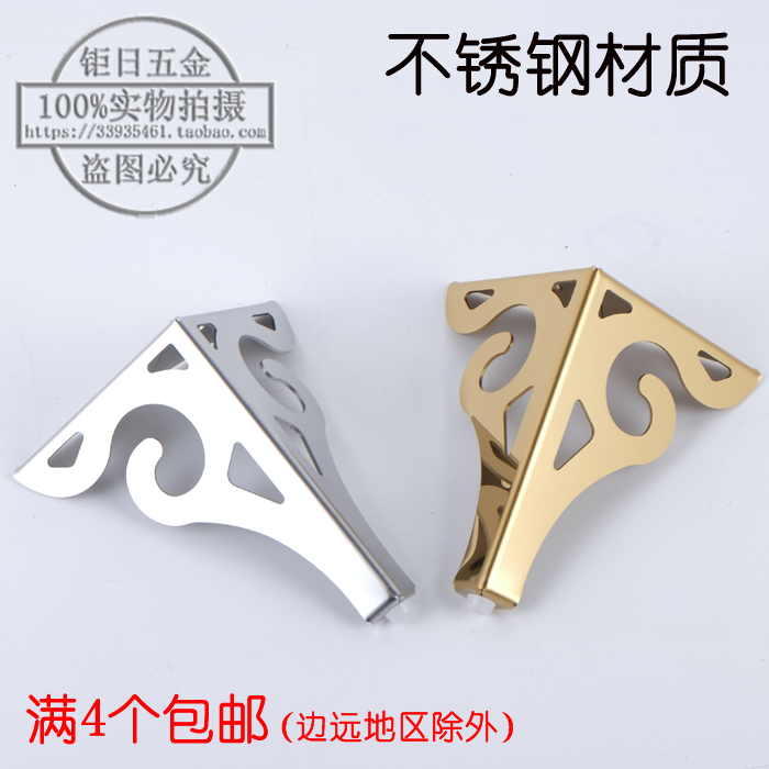 不锈钢沙发腿电视柜脚