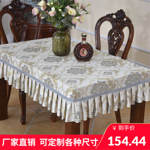 布艺餐桌布餐厅家用桌子套长方形茶几桌S布电视柜桌罩台 定做欧式