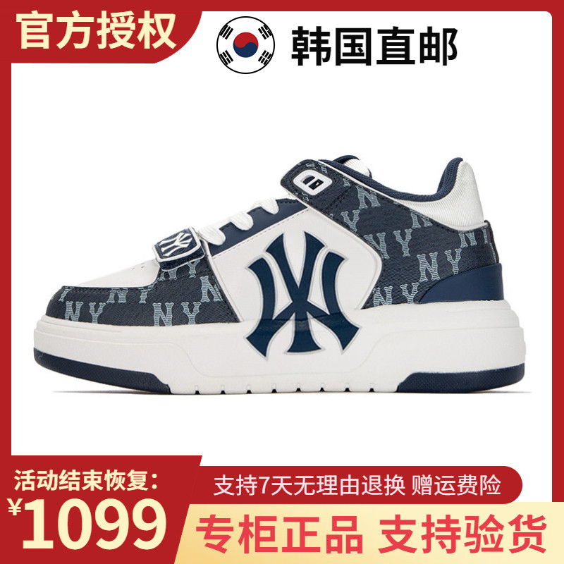 韩国直邮 专柜正品 国际潮牌 网红同款宠物鞋子 新款男女厚底鞋